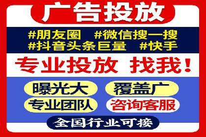 百度推广代运营的创意策略：打造独特品牌形象